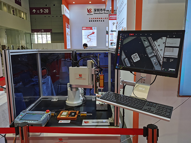 華成工控視覺系統-伺服打螺絲演示