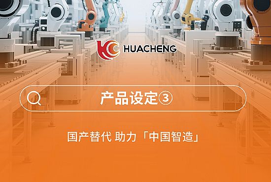 第三章 產品設定③